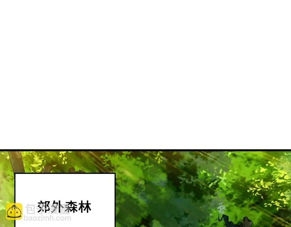 第17话 小龙虾真好吃啊！ 第54页