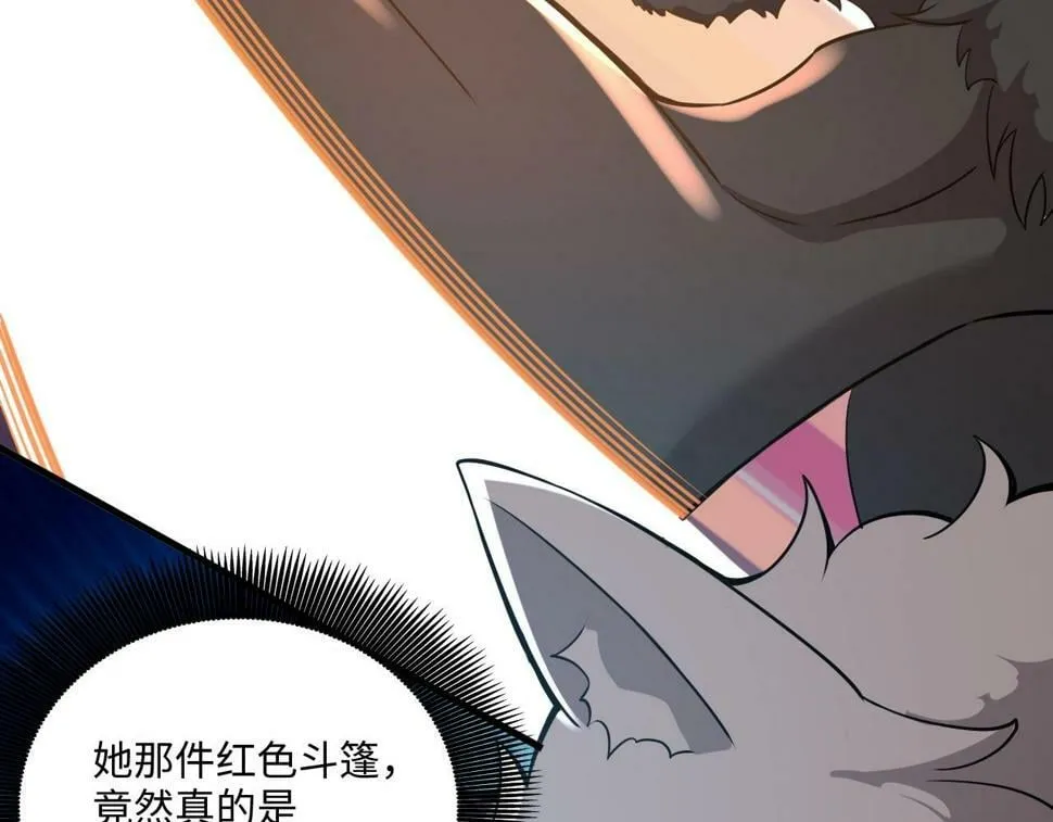 第17话 小龙虾真好吃啊！ 第72页