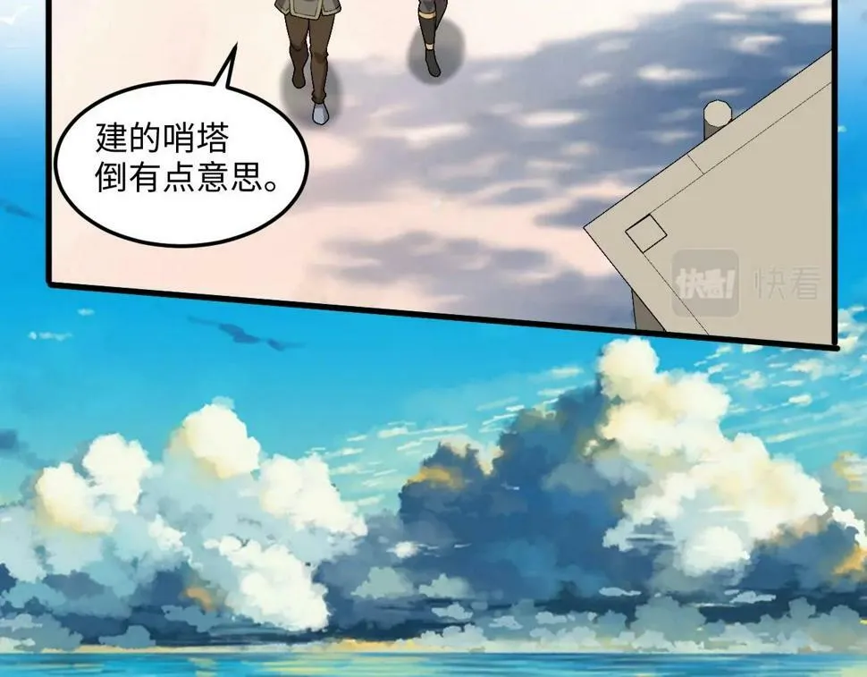 第18话 暴走！剑龙与火焰的对决！ 第13页