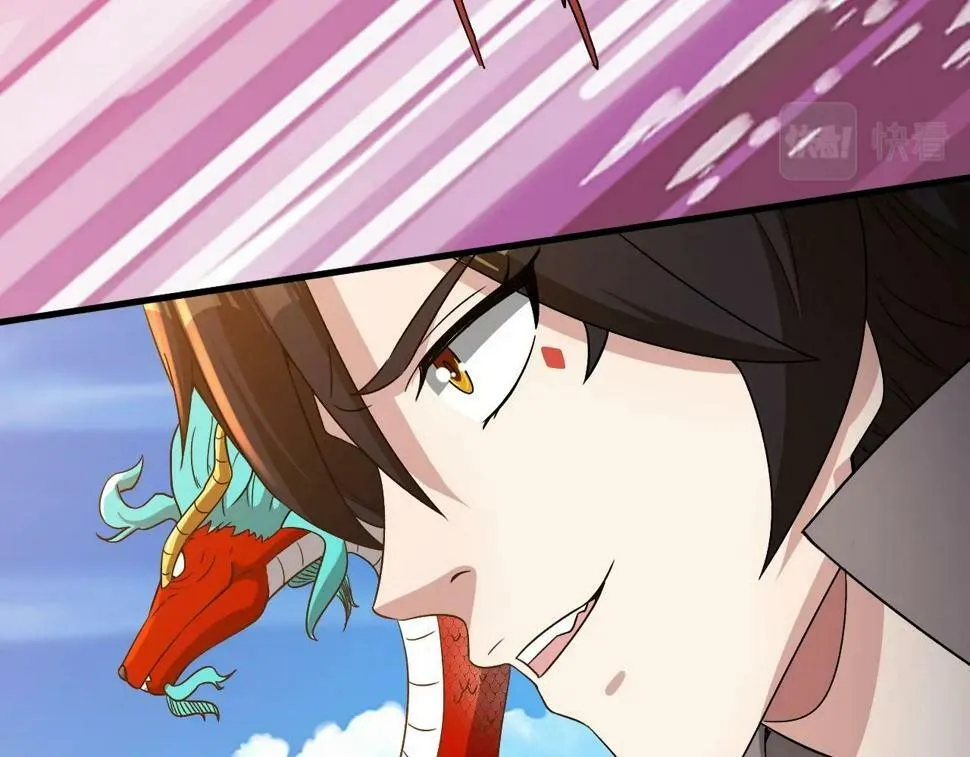 第18话 暴走！剑龙与火焰的对决！ 第34页