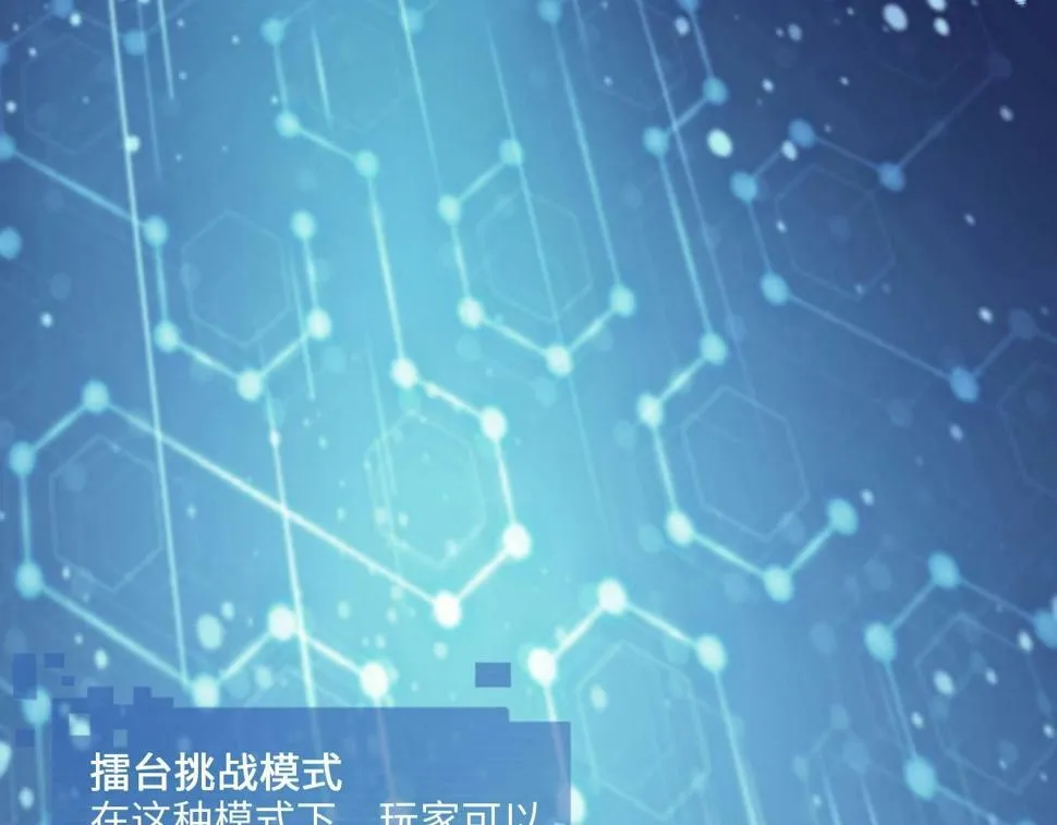 第18话 暴走！剑龙与火焰的对决！ 第36页