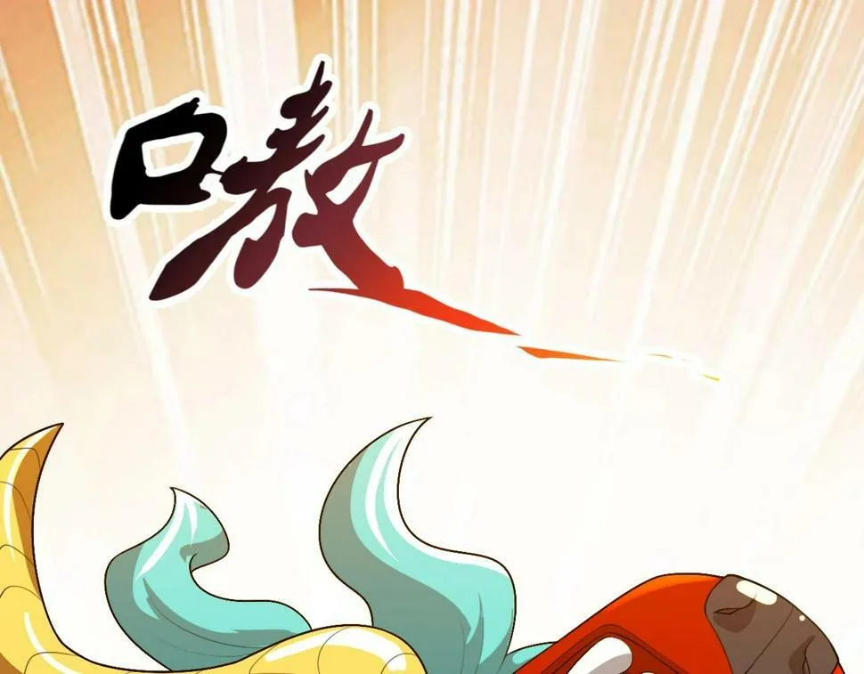 第18话 暴走！剑龙与火焰的对决！ 第46页