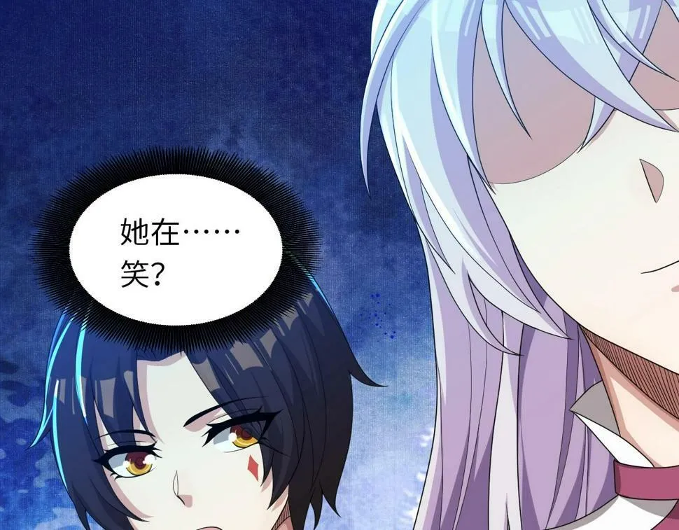 第18话 暴走！剑龙与火焰的对决！ 第106页
