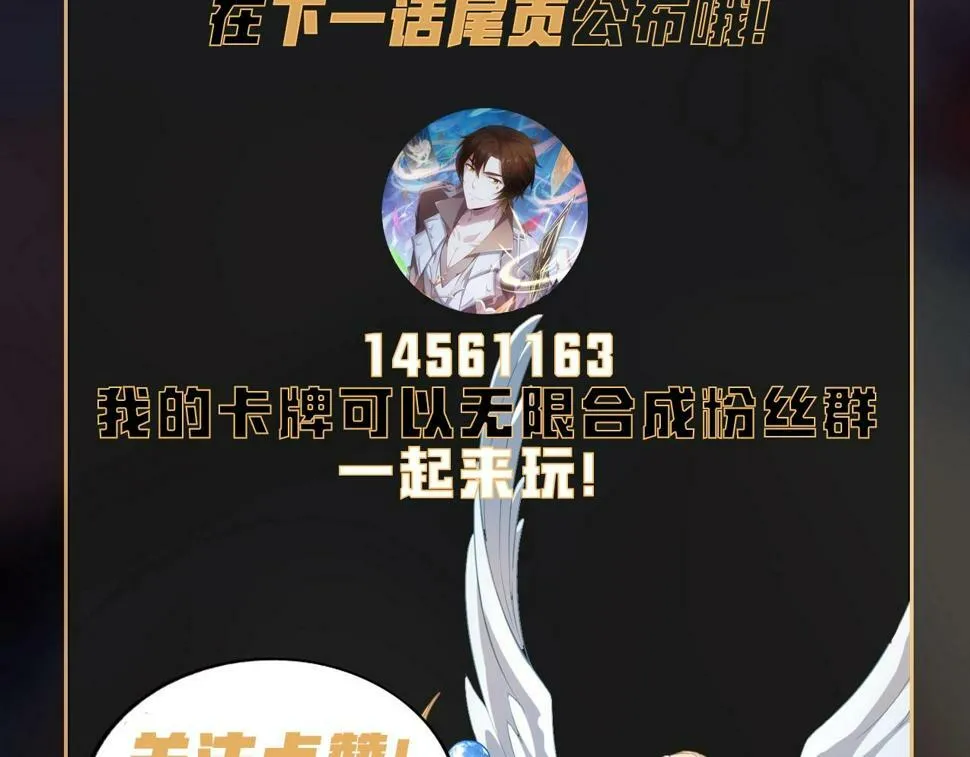 第18话 暴走！剑龙与火焰的对决！ 第132页