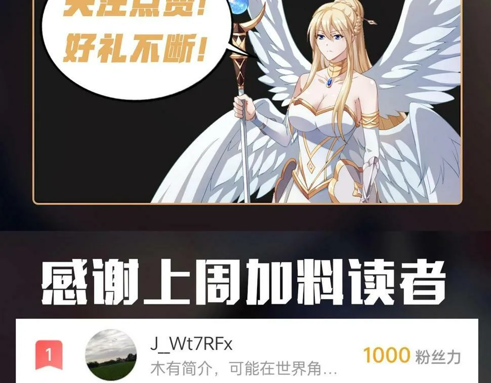 第18话 暴走！剑龙与火焰的对决！ 第133页
