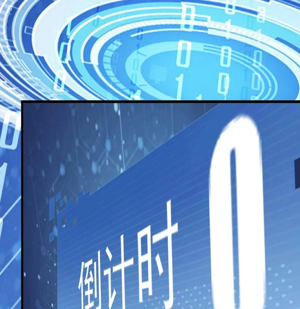 第16话 红卡家族我来了！ 第5页