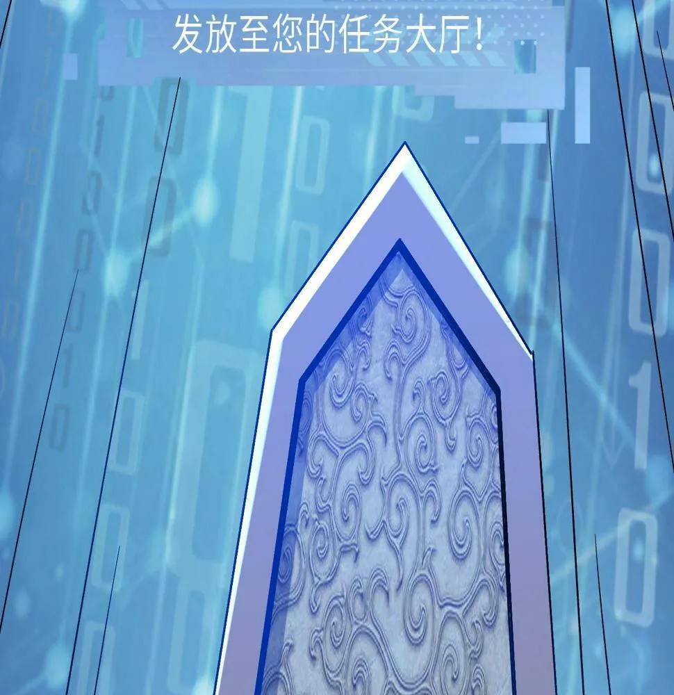 第16话 红卡家族我来了！ 第7页