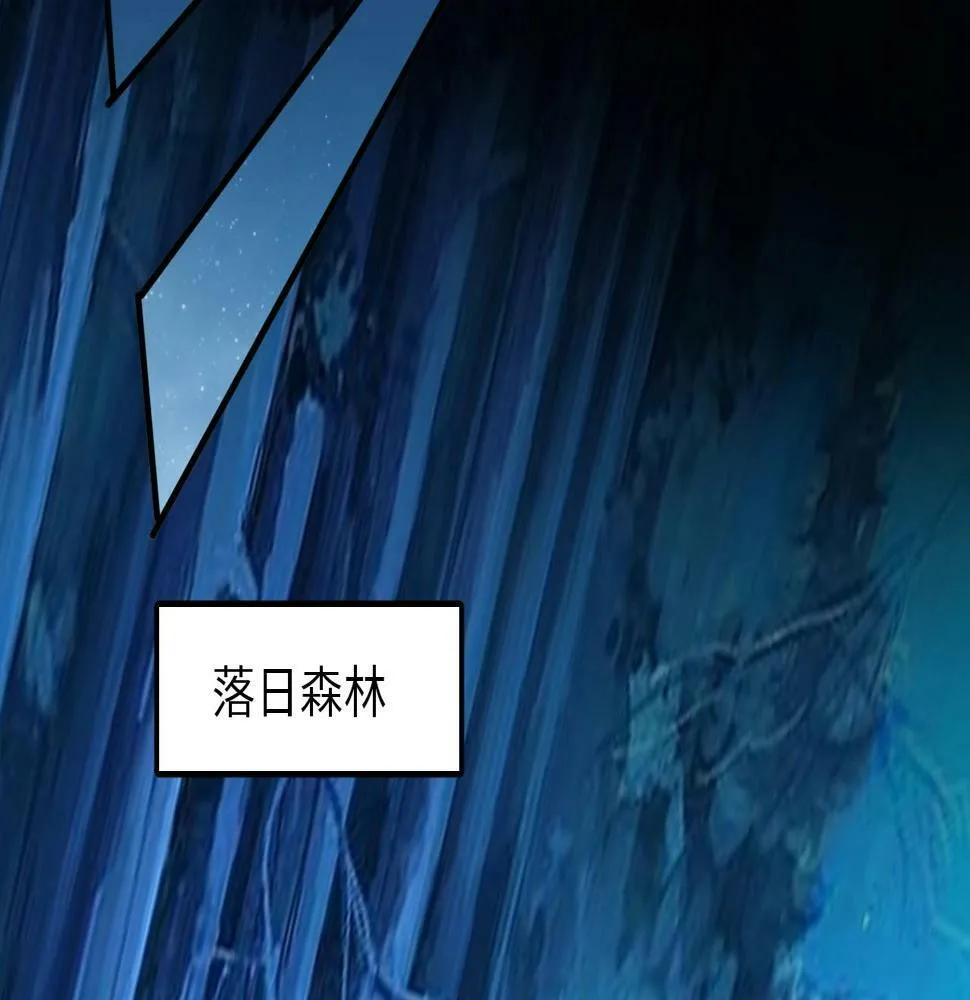 第16话 红卡家族我来了！ 第37页