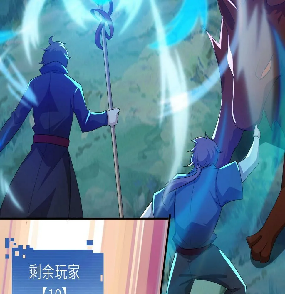 第16话 红卡家族我来了！ 第120页