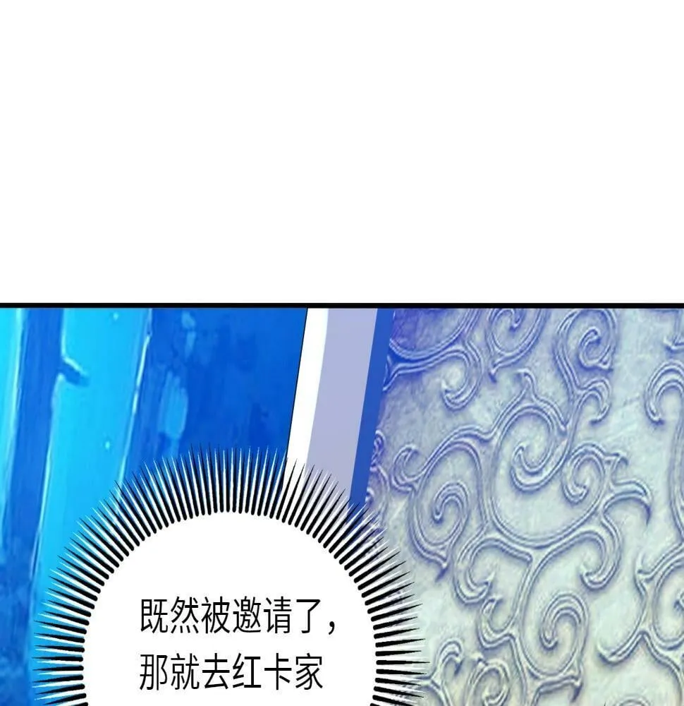 第16话 红卡家族我来了！ 第130页