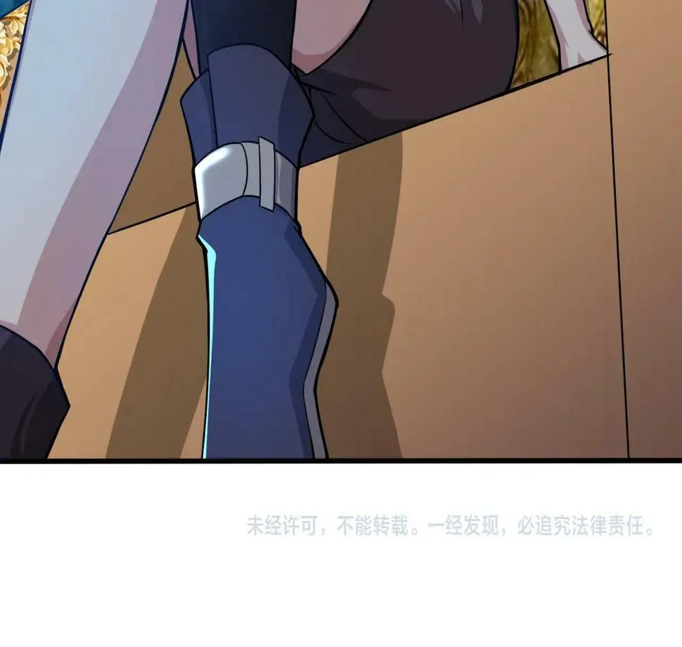 第16话 红卡家族我来了！ 第132页