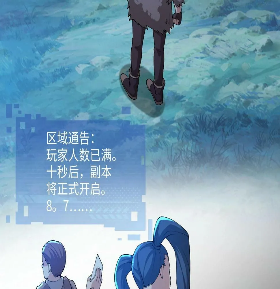 第15话 黑卡皇帝又天秀了！ 第11页