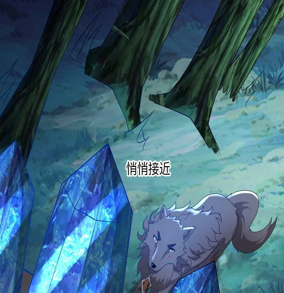 第15话 黑卡皇帝又天秀了！ 第31页