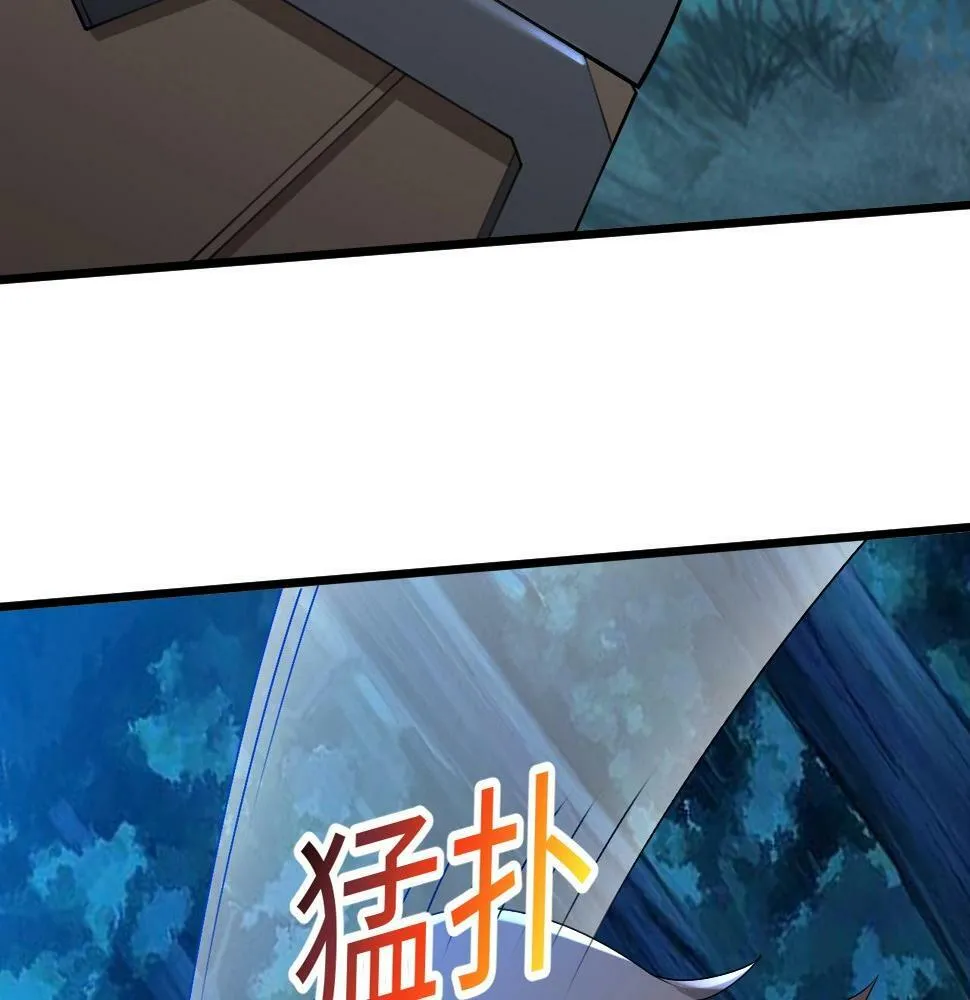 第15话 黑卡皇帝又天秀了！ 第33页