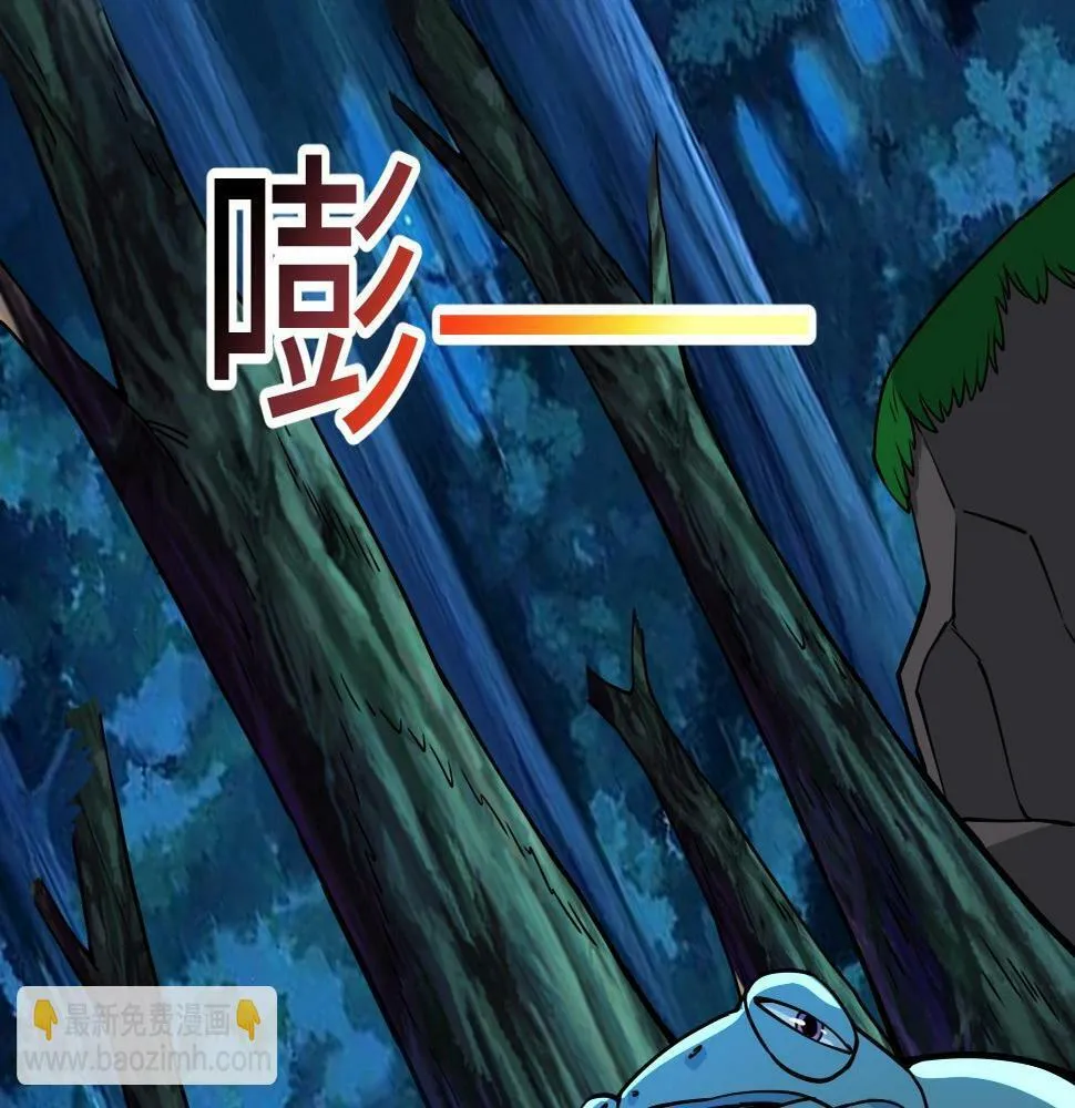 第15话 黑卡皇帝又天秀了！ 第39页