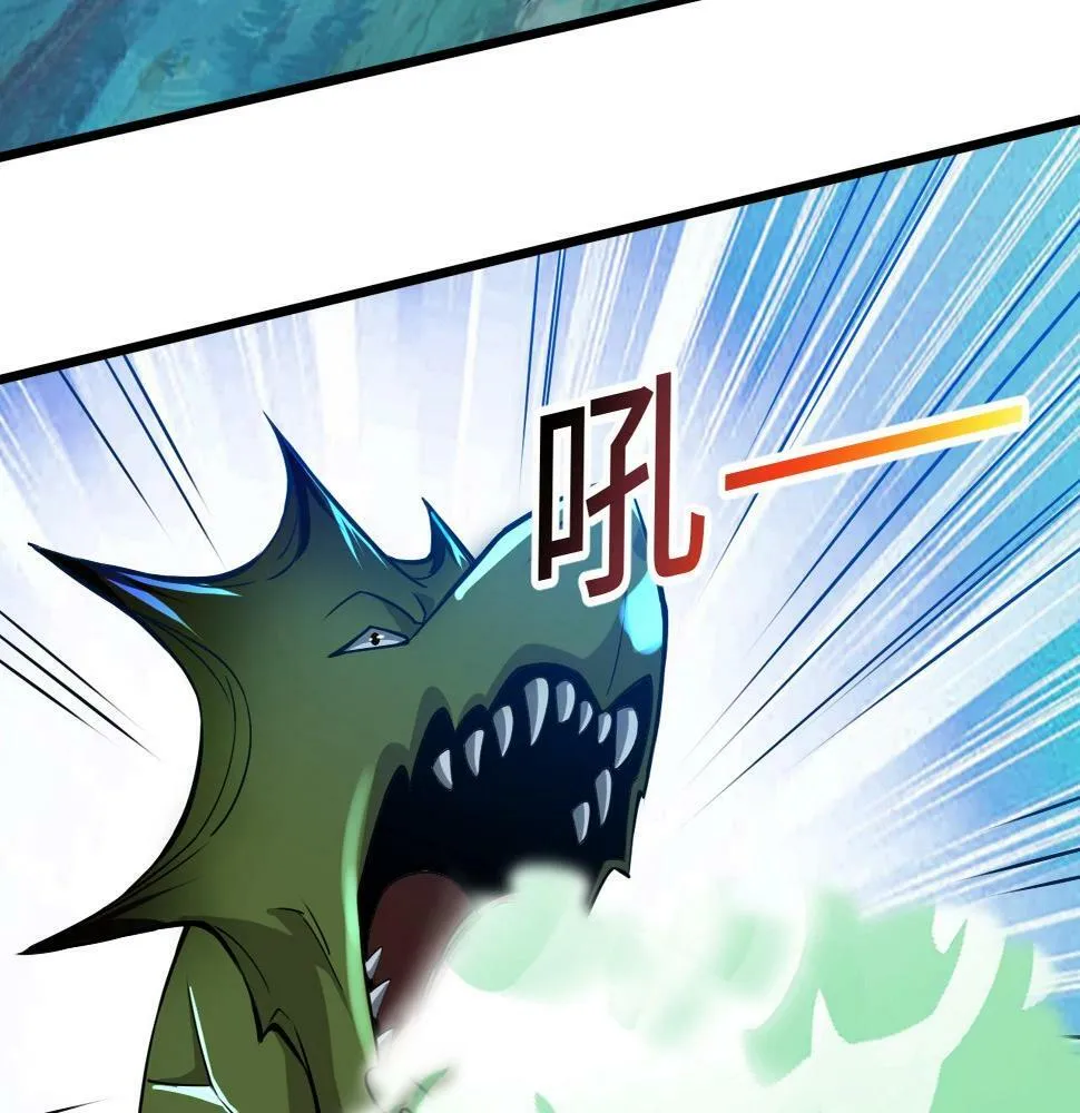 第15话 黑卡皇帝又天秀了！ 第51页