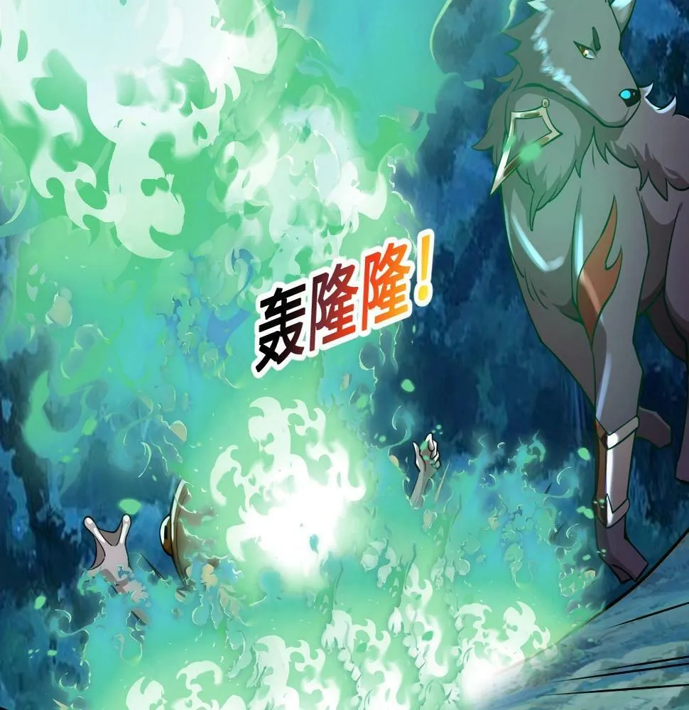 第15话 黑卡皇帝又天秀了！ 第54页