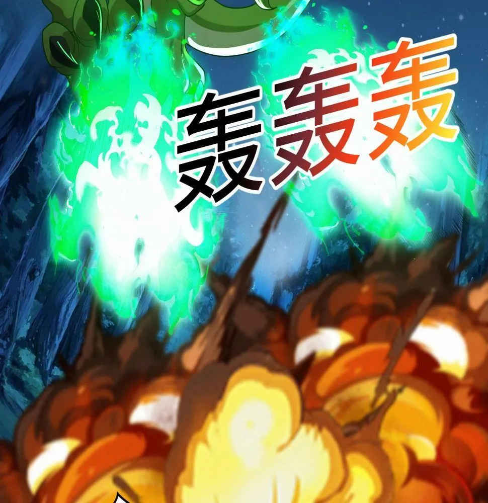 第15话 黑卡皇帝又天秀了！ 第70页