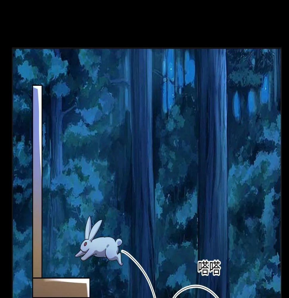 第15话 黑卡皇帝又天秀了！ 第77页