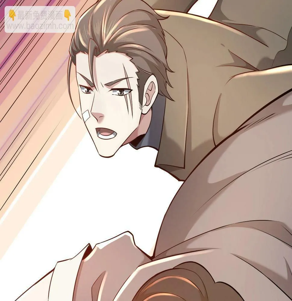 第14话 是时候做一件狼皮大衣了！！！ 第11页