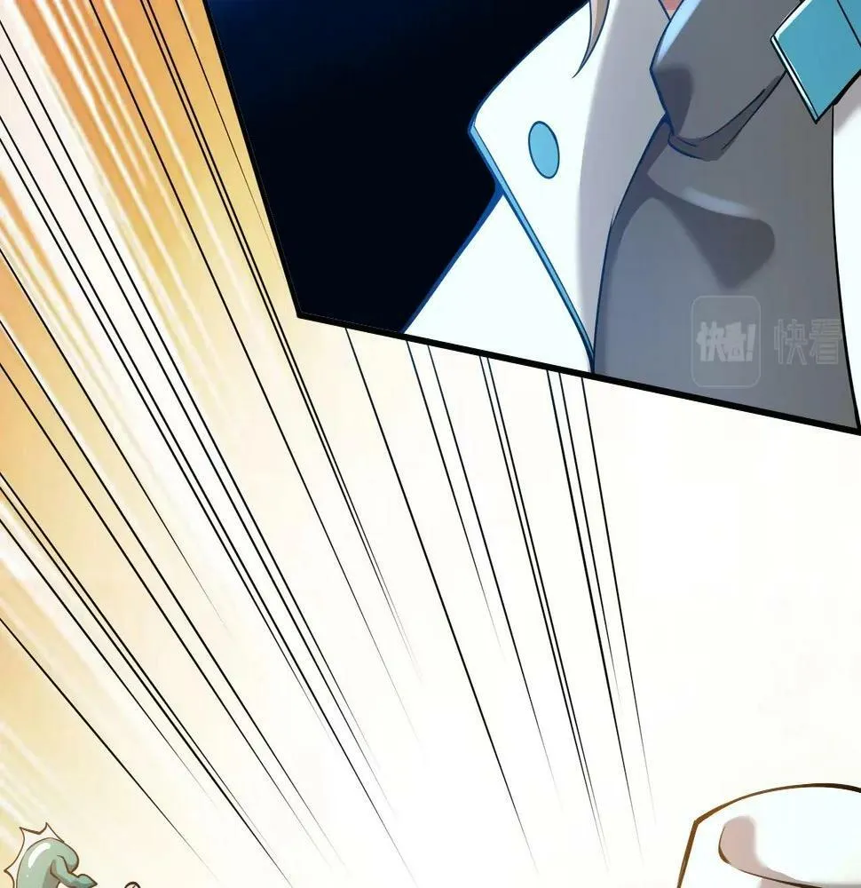 第14话 是时候做一件狼皮大衣了！！！ 第27页
