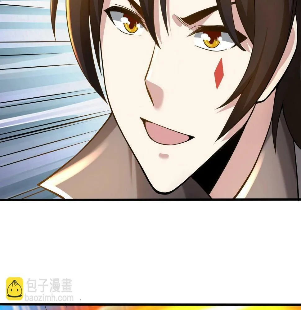 第14话 是时候做一件狼皮大衣了！！！ 第38页
