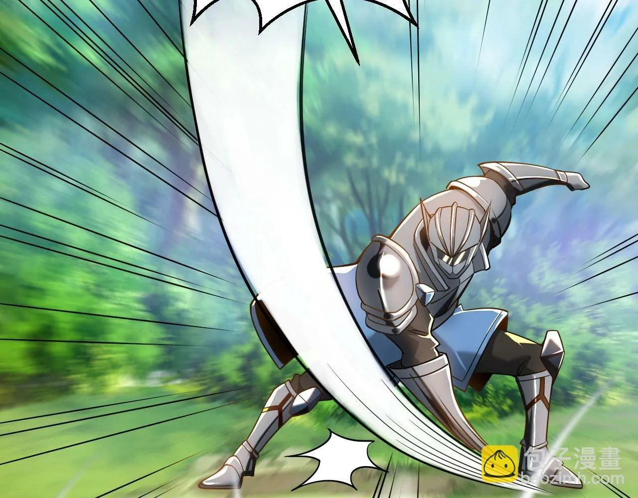 第14话 是时候做一件狼皮大衣了！！！ 第42页