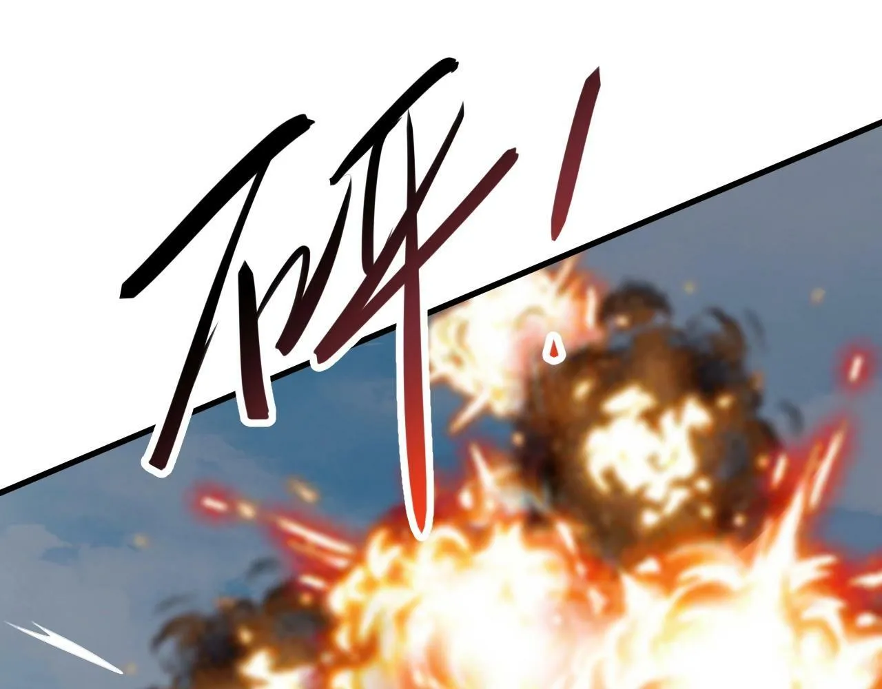 第14话 是时候做一件狼皮大衣了！！！ 第46页