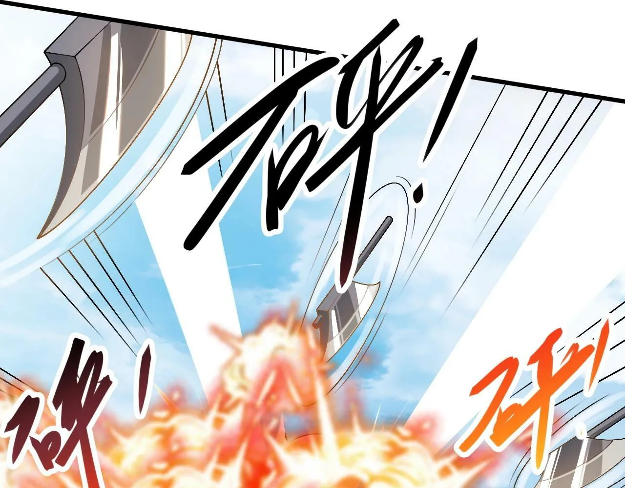 第14话 是时候做一件狼皮大衣了！！！ 第54页