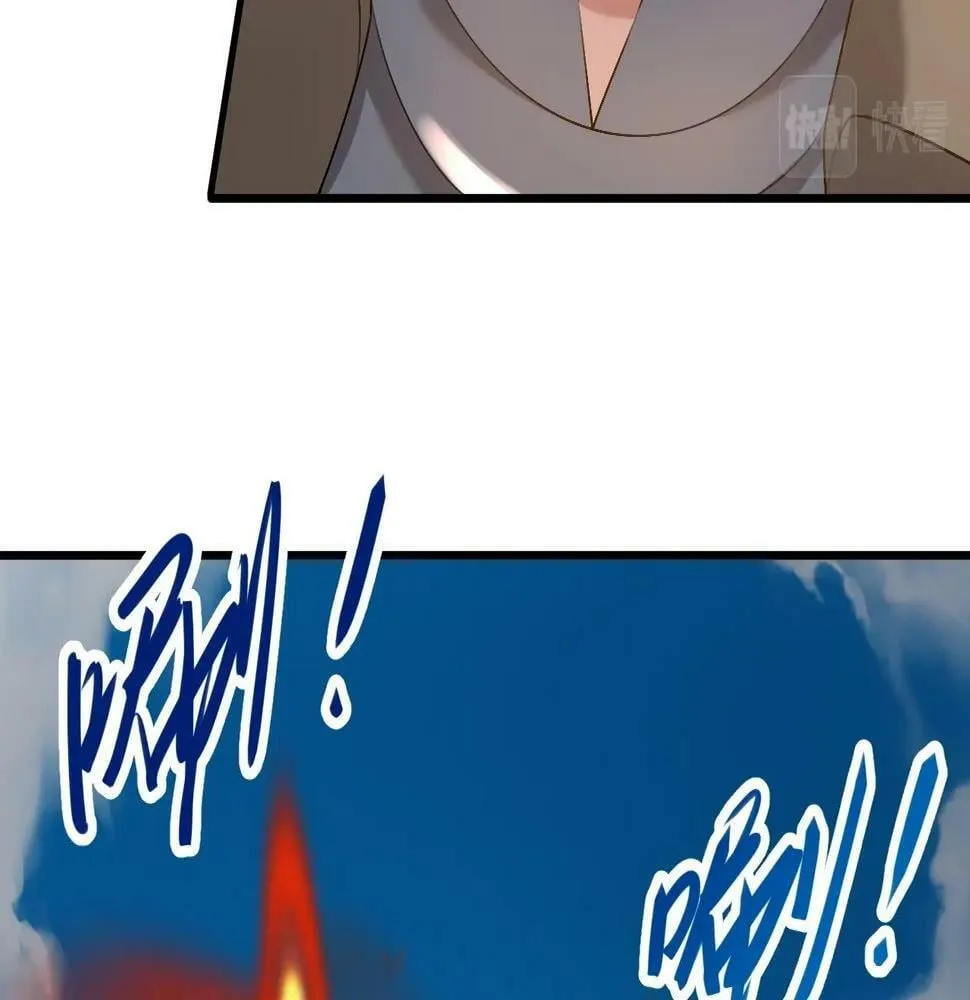 第14话 是时候做一件狼皮大衣了！！！ 第62页