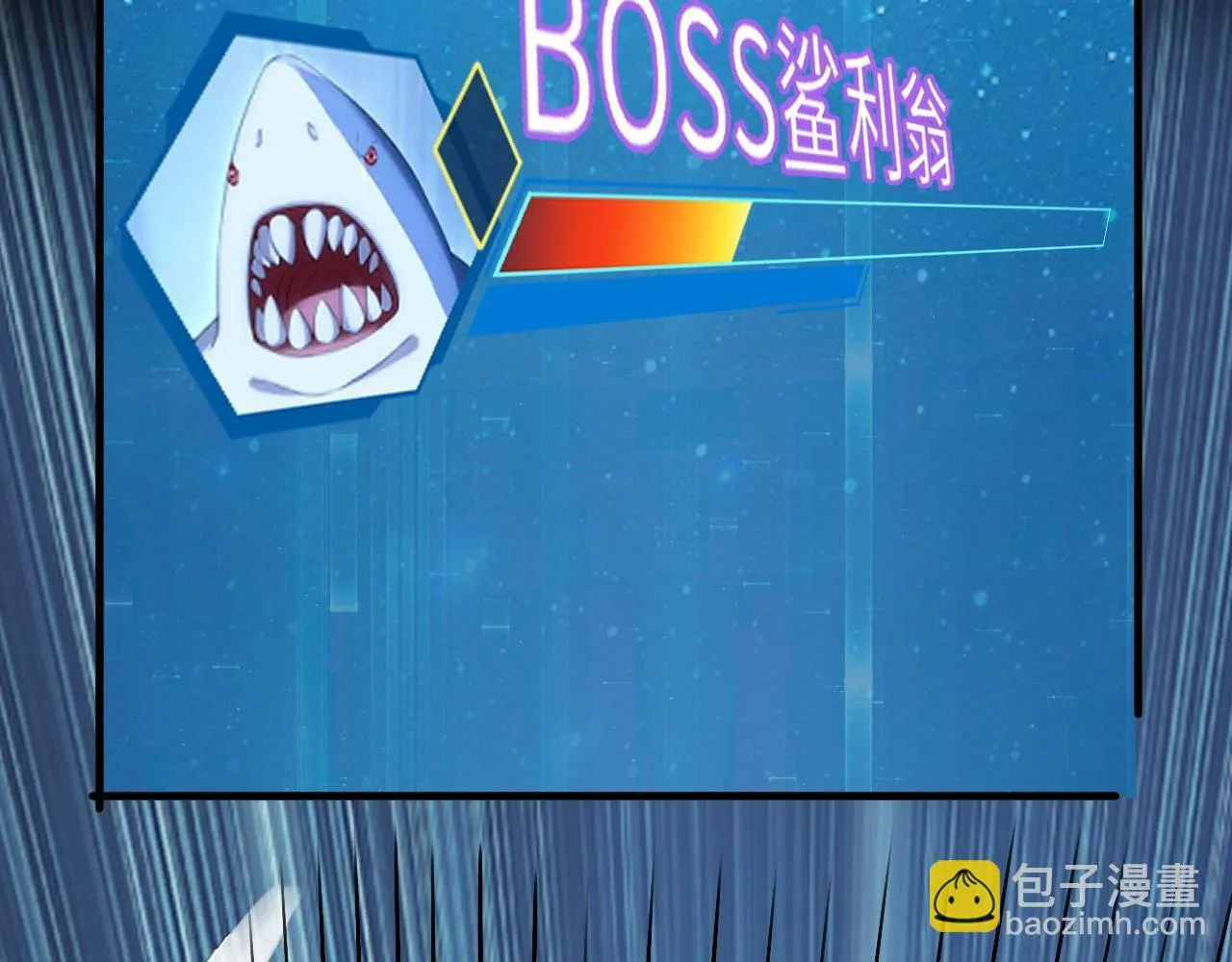 第14话 是时候做一件狼皮大衣了！！！ 第68页