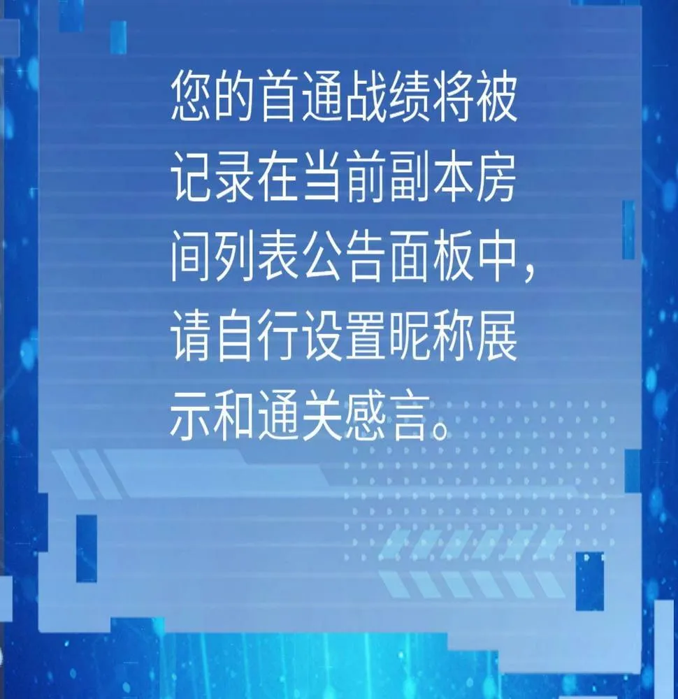 第14话 是时候做一件狼皮大衣了！！！ 第83页