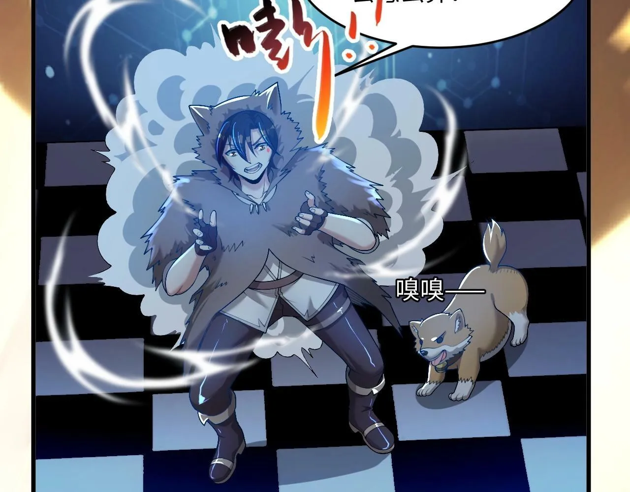 第14话 是时候做一件狼皮大衣了！！！ 第124页