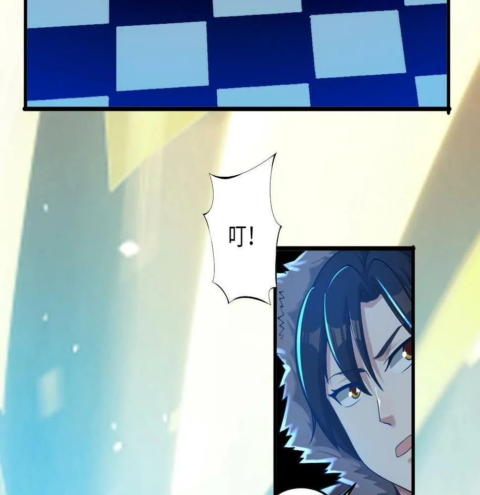 第14话 是时候做一件狼皮大衣了！！！ 第125页