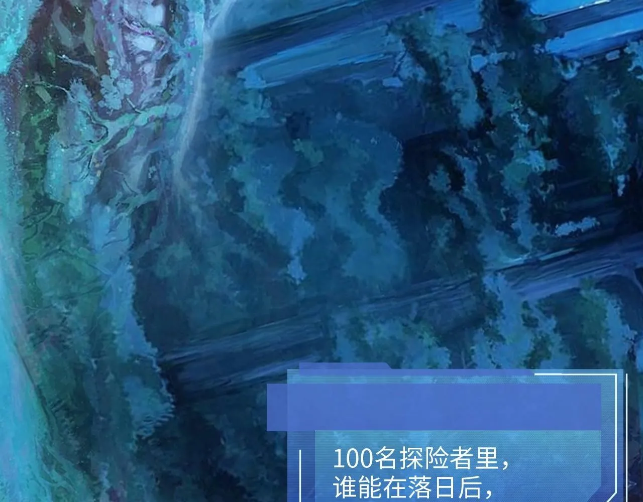 第14话 是时候做一件狼皮大衣了！！！ 第129页