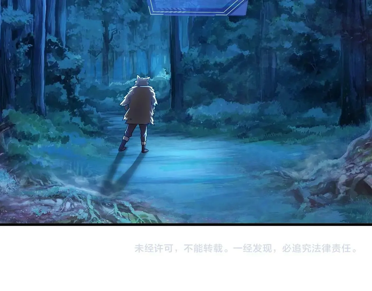 第14话 是时候做一件狼皮大衣了！！！ 第134页