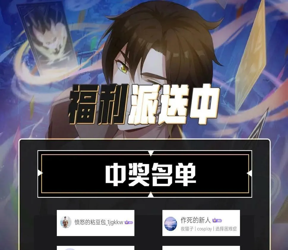 第14话 是时候做一件狼皮大衣了！！！ 第136页