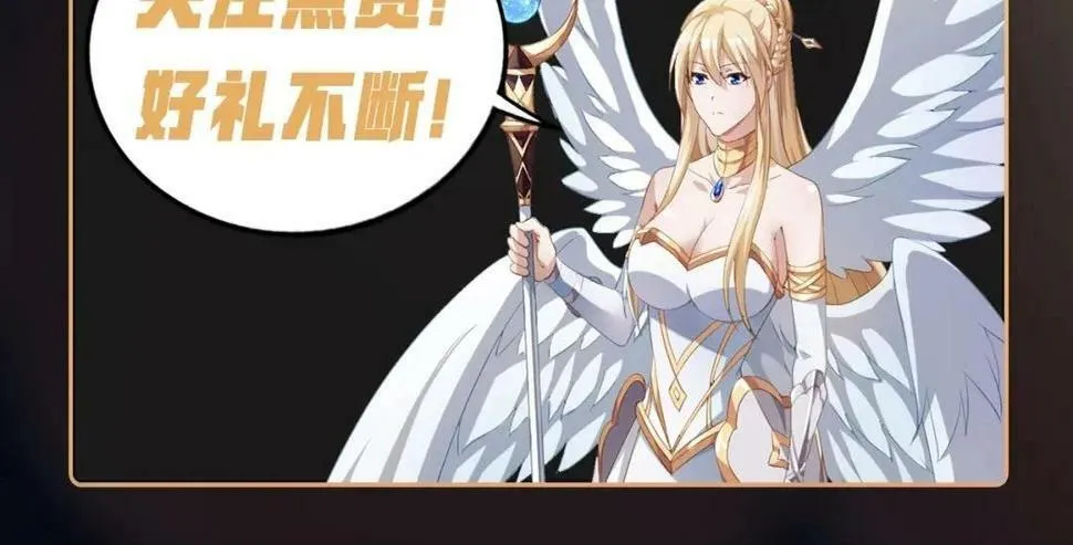 第14话 是时候做一件狼皮大衣了！！！ 第139页