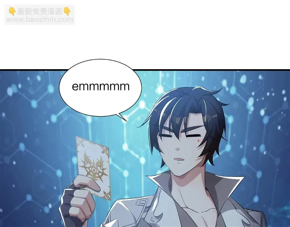 第12话 红卡家族？我来会会你们！ 第9页