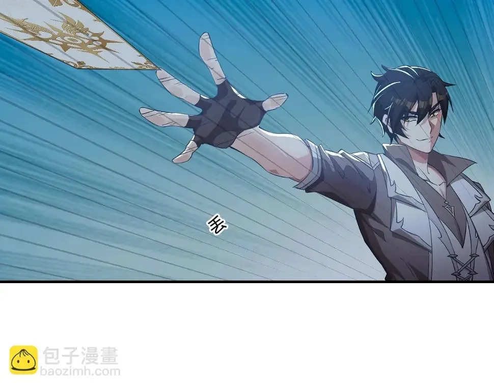 第12话 红卡家族？我来会会你们！ 第11页