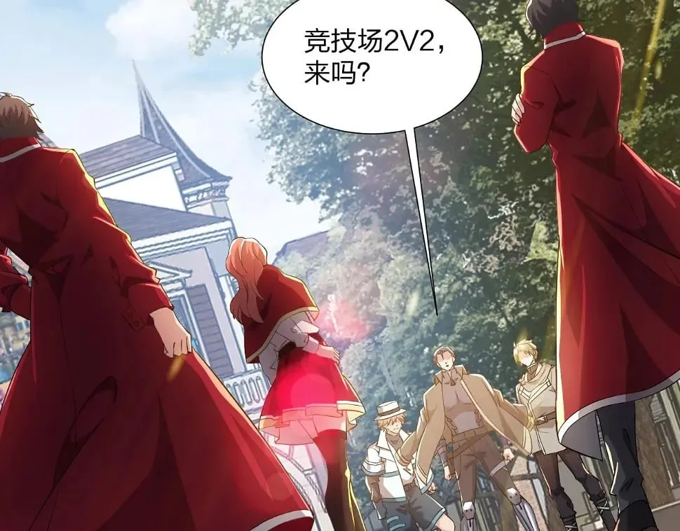 第12话 红卡家族？我来会会你们！ 第32页