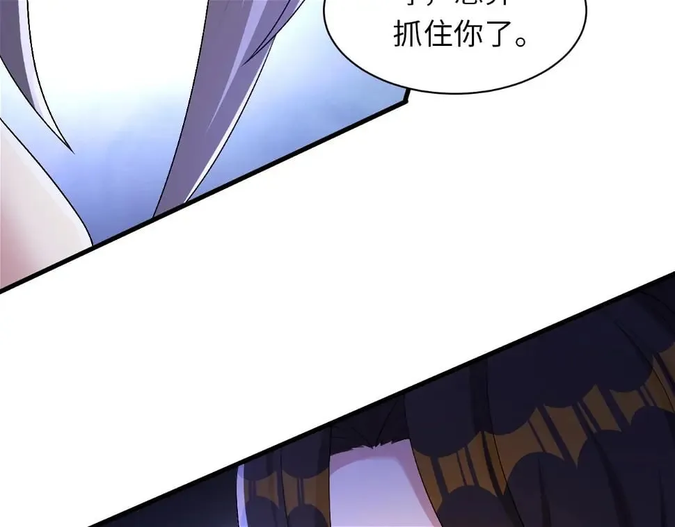 第12话 红卡家族？我来会会你们！ 第47页
