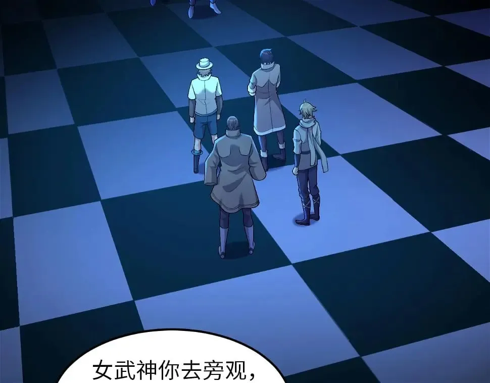 第12话 红卡家族？我来会会你们！ 第60页