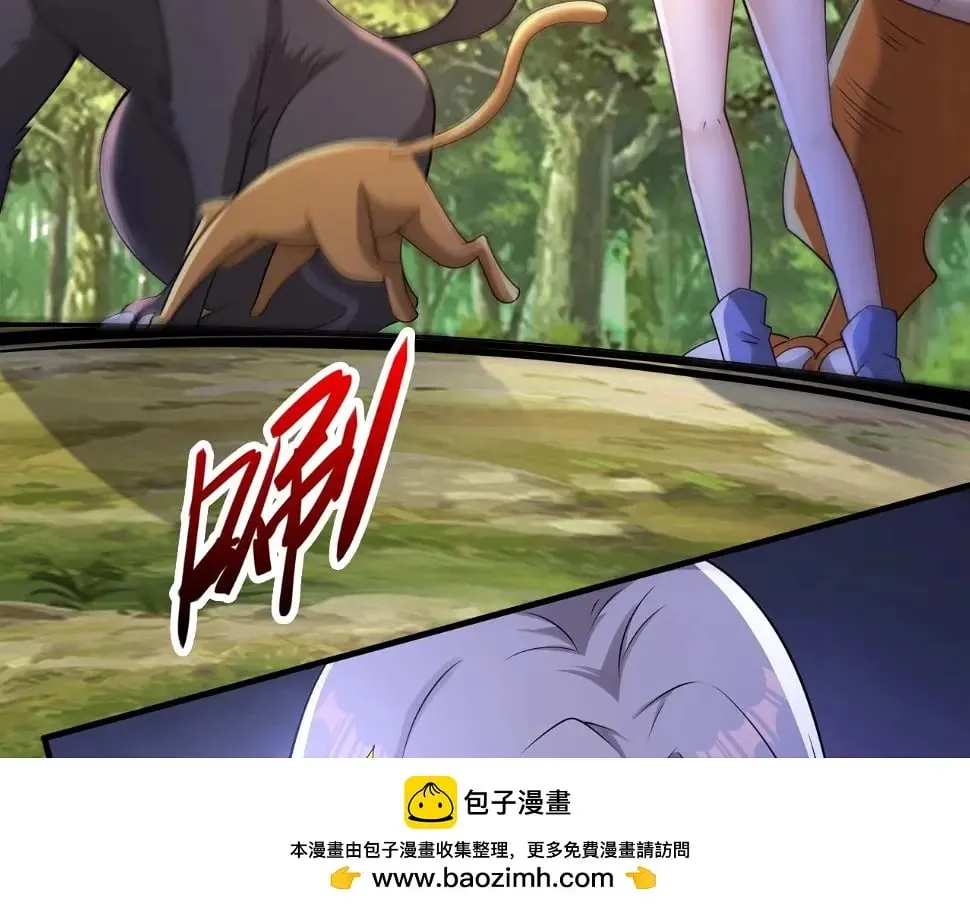 第12话 红卡家族？我来会会你们！ 第100页