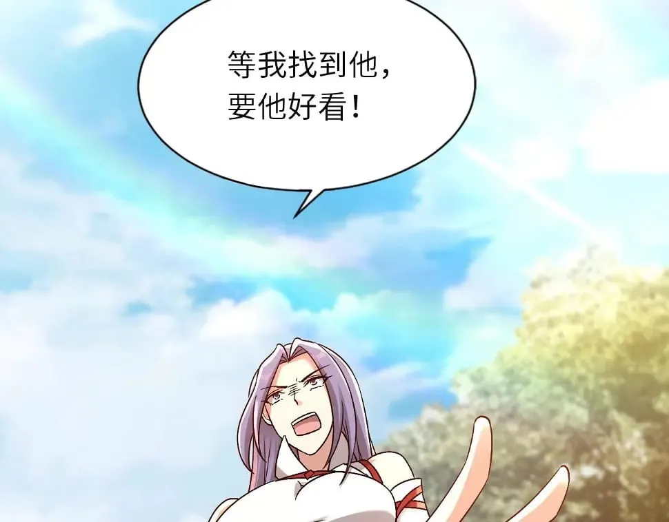 第12话 红卡家族？我来会会你们！ 第120页