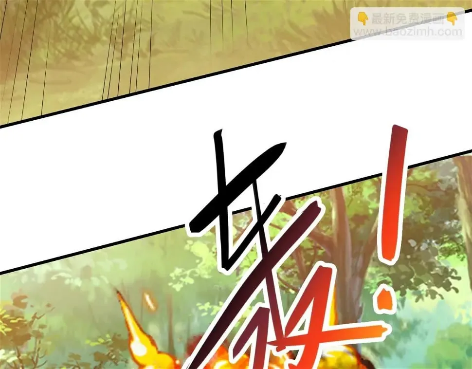 第13话 N5？不过是小意思！ 第21页
