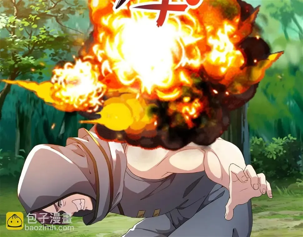 第13话 N5？不过是小意思！ 第22页
