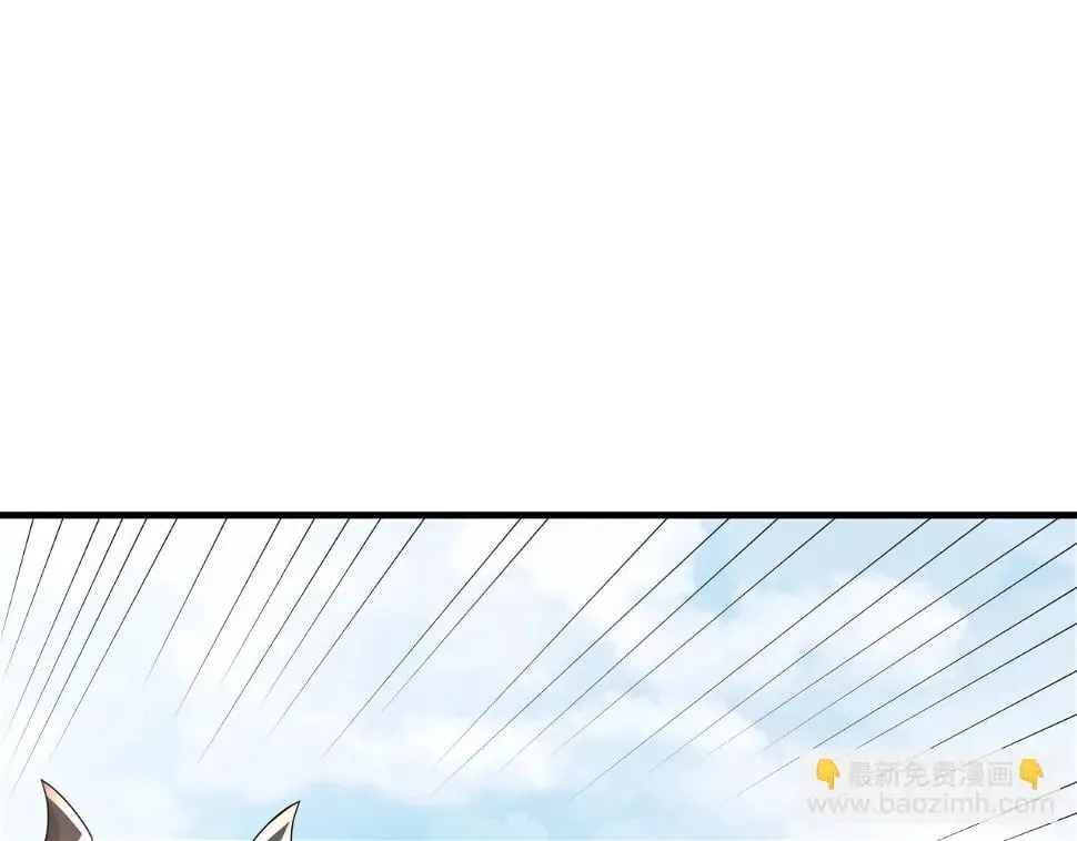 第13话 N5？不过是小意思！ 第30页