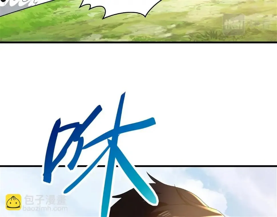 第13话 N5？不过是小意思！ 第33页