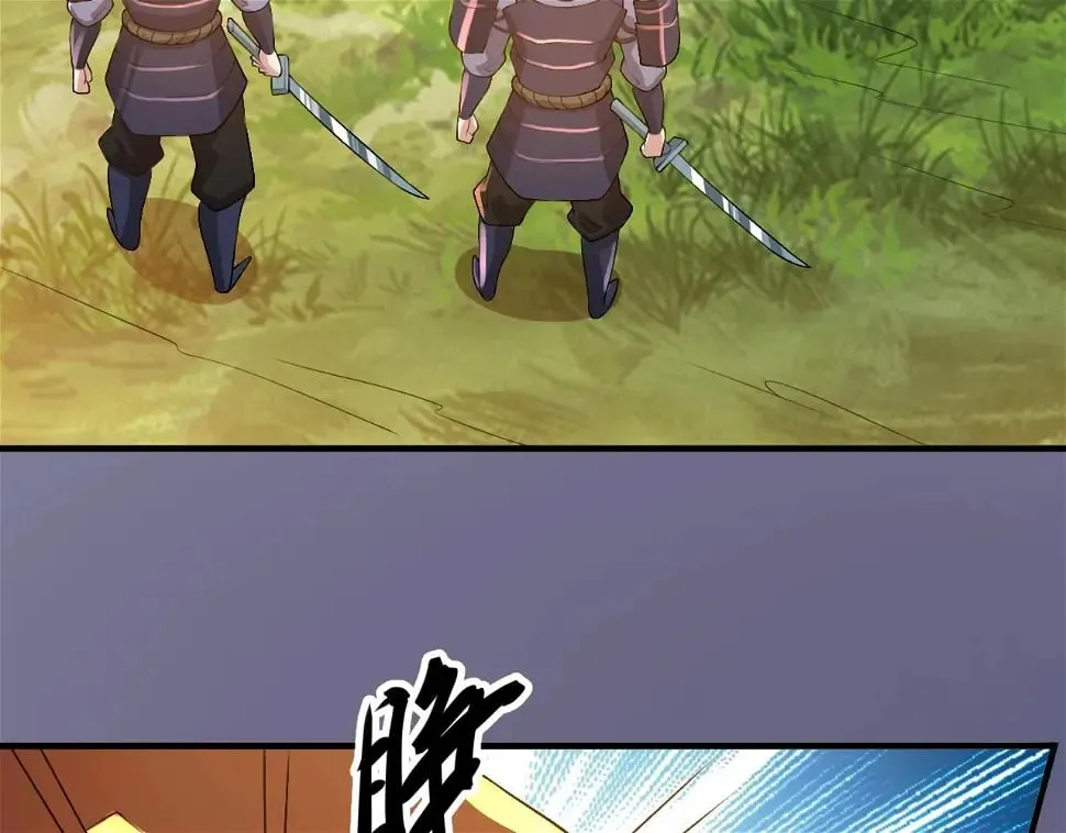 第13话 N5？不过是小意思！ 第46页
